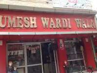 Umesh Wardi Wala - Bhajan Pura - Delhi