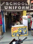 Amit School Uniform - Rohini - Delhi