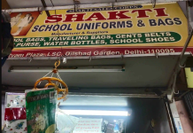 Shakti School Uniforms & Bags. - Dilshad Garden - Delhi