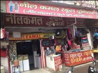 Neelkamal Uniform - Tagore Garden Extension - Delhi