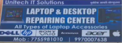 Unitech It Solutions - Wakad - Pune