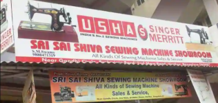 Sri Sai Shiva Sewing Machine Showroom - Chelekare - Bengaluru