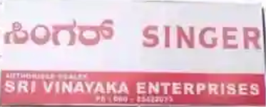Sri Vinayaka Enterprises - Kammanahalli - Bengaluru