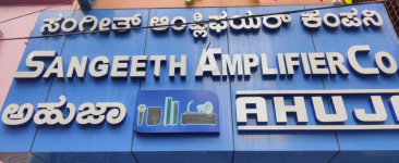 Sangeeth Amplifier Co - Cottonpet - Bengaluru