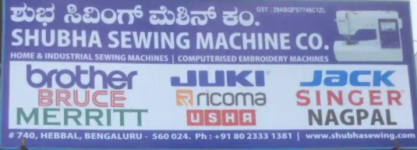Shubha Sewing Machine Company - Banashankari - Bengaluru