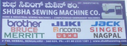 Shubha Sewing Machine Co - Hebbal - Bengaluru