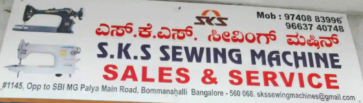 Sks Sewing Machine - Bommanahalli - Bengaluru