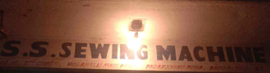 Ss Sewing Machine - Padrayanapura - Bengaluru