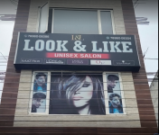 Look & Like Spa - Gillco Valley - Kharar