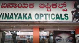 Vinayaka Opticals - Rajajinagar - Bangalore