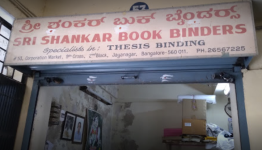 Shankar Book Binders - Jayanagar - Bengaluru