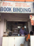 Book Binding Works - Ilyas Nagar - Bengaluru
