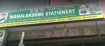 Mahalakshmi Stationery - Bellandur - Bengaluru