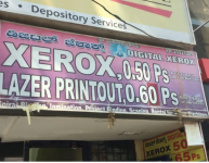 Sri Venkateswara Prasanna Digital Xerox - Koramangala - Bengaluru