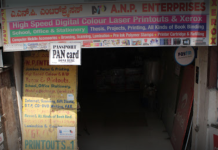 Anp Enterprises - Koramangala - Bengaluru