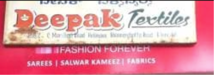 Deepak Textiles - Hulimavu - Bengaluru