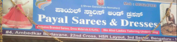 Payal Sarees And Dresses - HSR Layout - Bengaluru