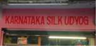 Karnataka Silk Udyog - Begur - Bengaluru