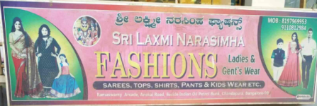 Sri Laxmi Narashmi Fashions - Chandapura - Bengaluru