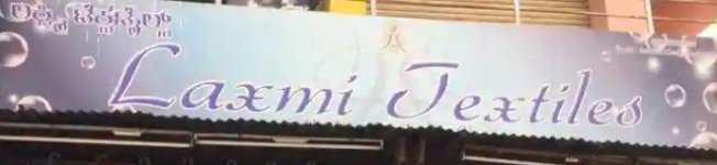 Laxmi Textiles - Tavarekere Road - Bengaluru