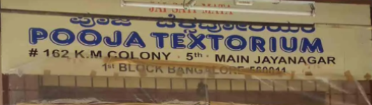 Pooja Textiles - Devarachikkana Halli - Bengaluru