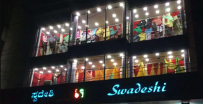 Swadeshi - HSR Layout - Bengaluru