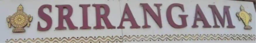 Srirangam Silks Textiles And Readymades - HSR Layout - Bengaluru