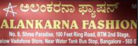 Alankarna Fashion - BTM Layout - Bengaluru