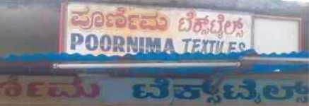 Poornima Textiles - Bommanahalli - Bengaluru