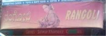 Rangoli For Women - Jayanagar - Bengaluru