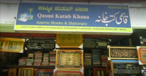 Qasmi Kutub Khana - Jayanagar - Bengaluru