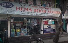 Hema Book Stores - New Thippasandra - Bengaluru