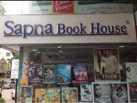 Sapna Book House - Guttahalli - Bengaluru
