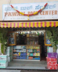Pavan Books Centre - RT Nagar - Bengaluru