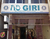 Giri Trading Agency Private Limited - Malleswaram - Bengaluru