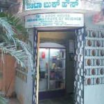 Tata Book House - Malleswaram - Bengaluru