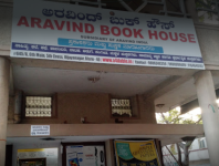 Aravind Book House - Chandra Layout - Bengaluru