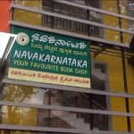 Navakarnataka Publications Private Limited - Kempegowda Road - Bengaluru