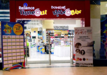 Reliance Time Out - Cunningham Road - Bengaluru