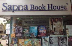 Sapna Book House - Yeshwanthpur - Bengaluru
