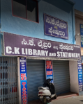 Ck Library And Stationery - Devaiah Park - Bengaluru