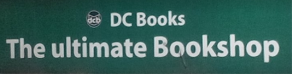 D C Books - Koramangala - Bengaluru
