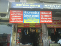 V K Enterprises - Jhotwara - Jaipur