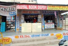 Goyal Book Distributor - Chaura Rasta - Jaipur