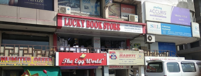 Lucky Book Store - Athwagate - Surat