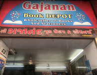 Shree Gajanan Pustakalaya - Begampura - Surat