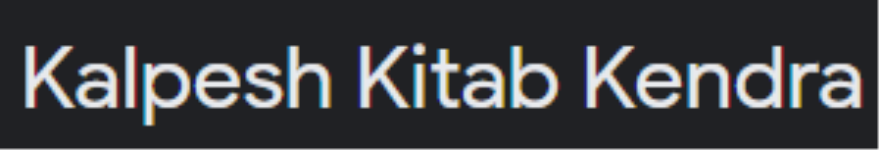 Kalpesh Kitab Kendra - Old Bus Stand - Surat