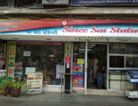 Shree Sai Stationery - Adajan - Surat