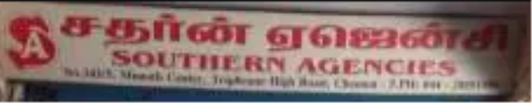 Southern Agencies - Triplicane - Chennai