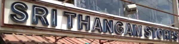 Sri Thangam Stores - Porur - Chennai